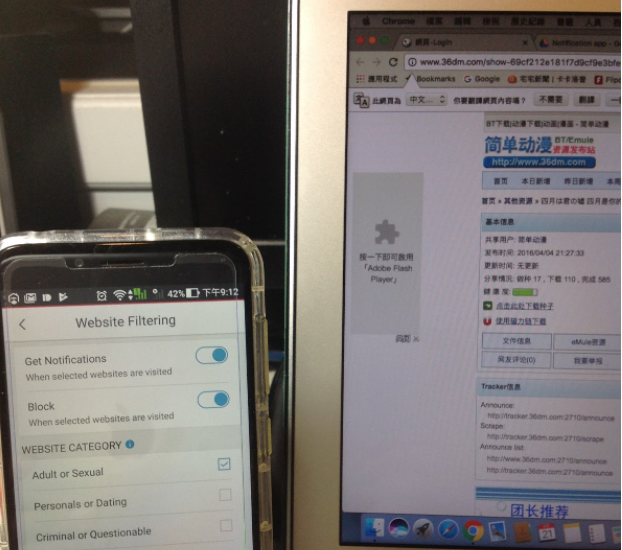 [開箱分享] TrendMicro Home Network Security