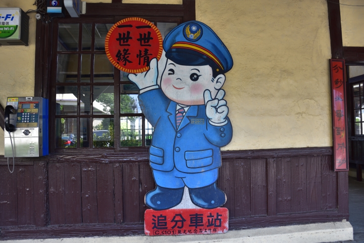 【那年拾捌歲,我們環島了】Taiwan Cycling Trip | 環島huán daǒ