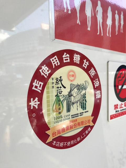 [飲料] 新竹 瓷禧茶坊(巨城店)。嚴選台灣好茶、園區熱門必點、夏日飲品外送推薦!
