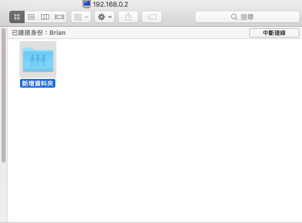 筆電(WIN10) 無法顯示 IMAC(macos Sierra)的分享資料夾 (透過網路線傳輸)
