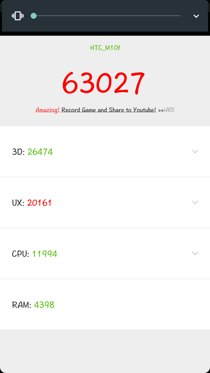 [測試]不專業HTC 10 evo小測試