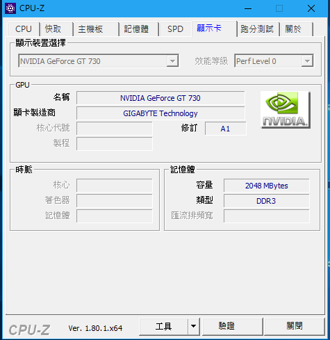 M32AA1搭配1050