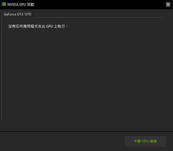 AORUS GTX 1070 Gaming Box 顯卡外接也可以歐~輕測試