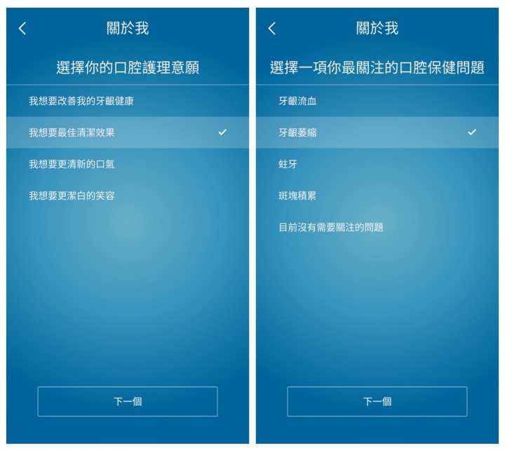 【試用分享】 飛利浦鑽石靚白智能音波震動牙刷
