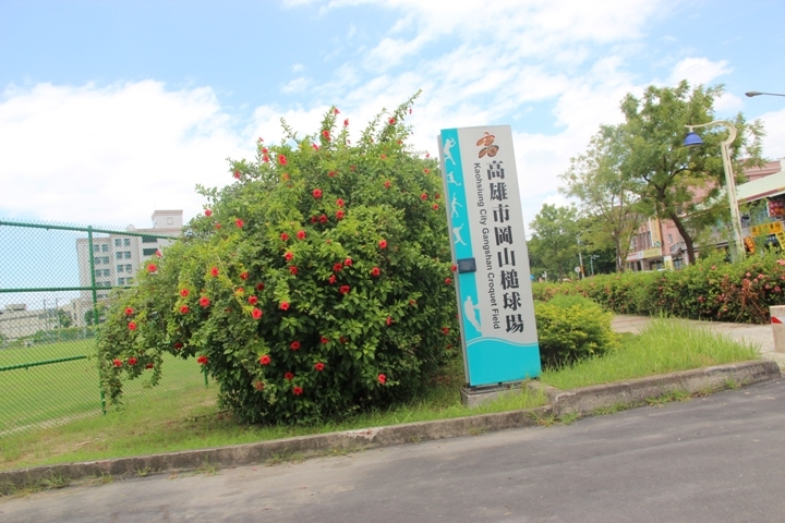 騎 遊 岡 山 、 探 索 岡 山 ( 下 集 )