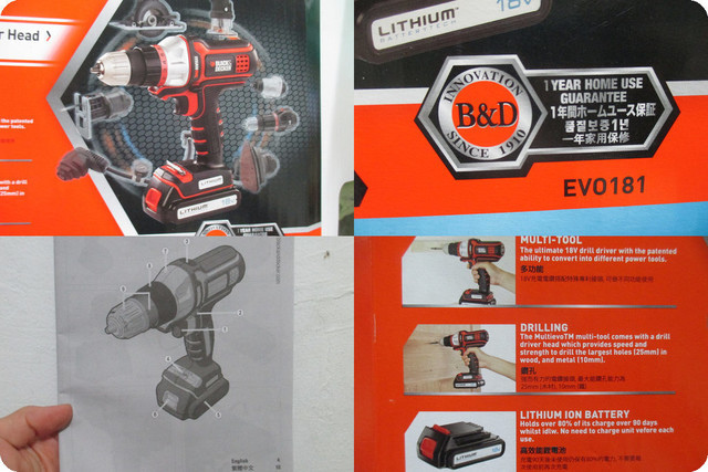 【居家幫手開箱】❤特力屋 ❤B&D 18V鋰電多功能可換頭惡魔機EVO181
