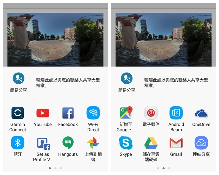 (上)真實視界全記錄 Garmin Virb 360 特色功能重點看