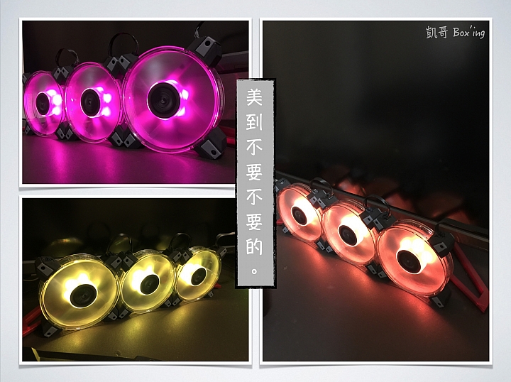 [開箱]IN WIN Polaris RGB 風扇