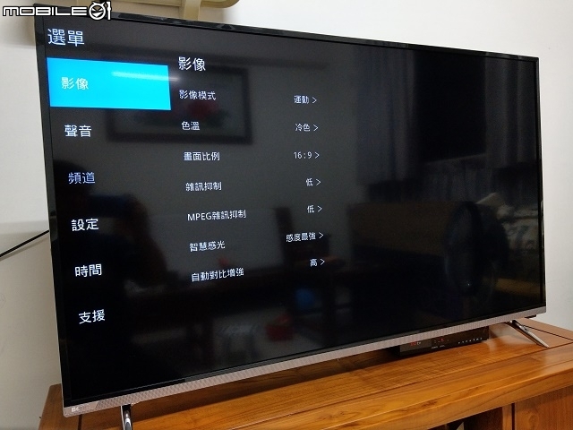 BenQ 50JM700 兼具護眼&4K HDR智慧藍光液晶電視，影像色彩真實更動人