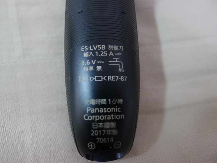[開箱]Panasonic國際牌ES-LV5B刮鬍刀
