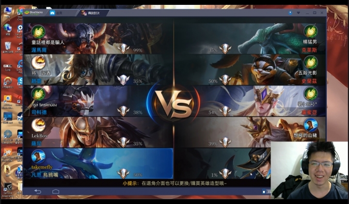 [閒聊]不會玩Dota遊戲的我，大概只會玩這個了XD