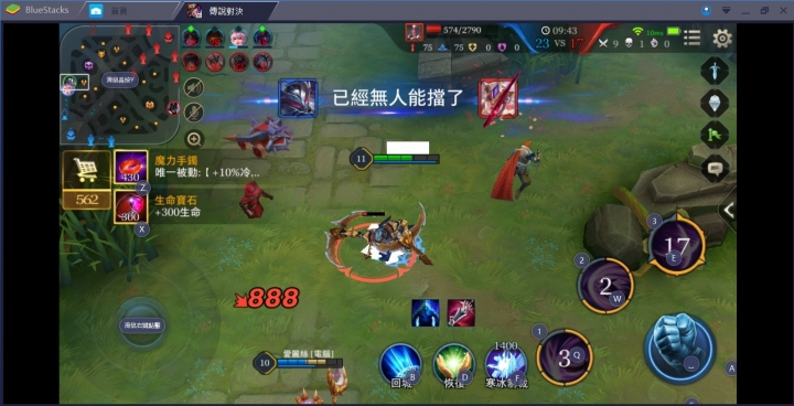 如何用模擬器單手駕馭納克羅斯