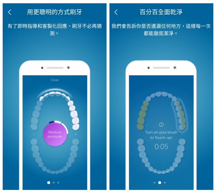 【試用分享】 飛利浦鑽石靚白智能音波震動牙刷