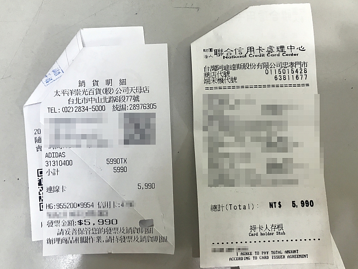 Adidas Ultra Boost 3.0 同尺寸製鞋差異