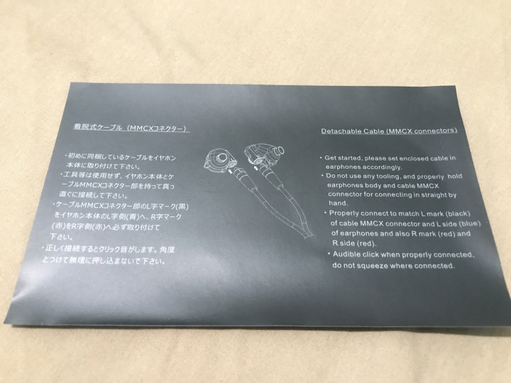 [不專業開箱分享] Acoustune HS1501 AL