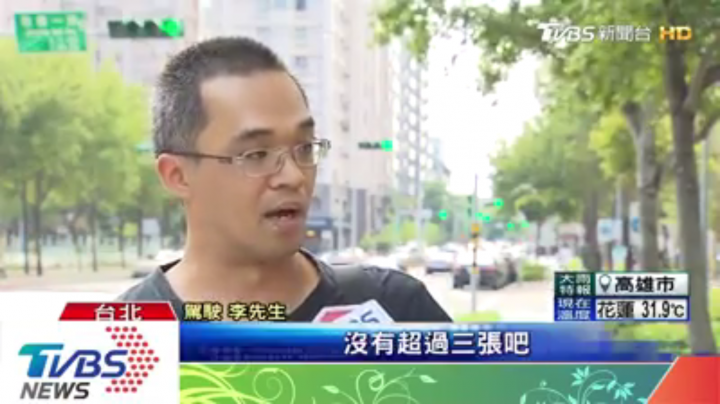 沿人行道慢行算違停？