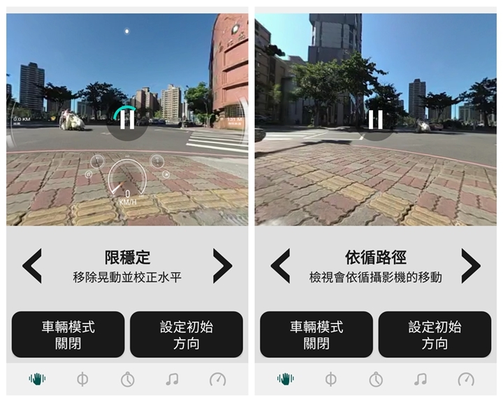 (上)真實視界全記錄 Garmin Virb 360 特色功能重點看