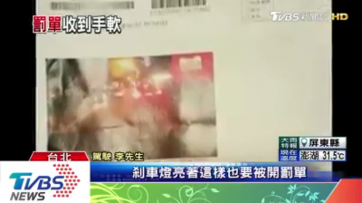 沿人行道慢行算違停？