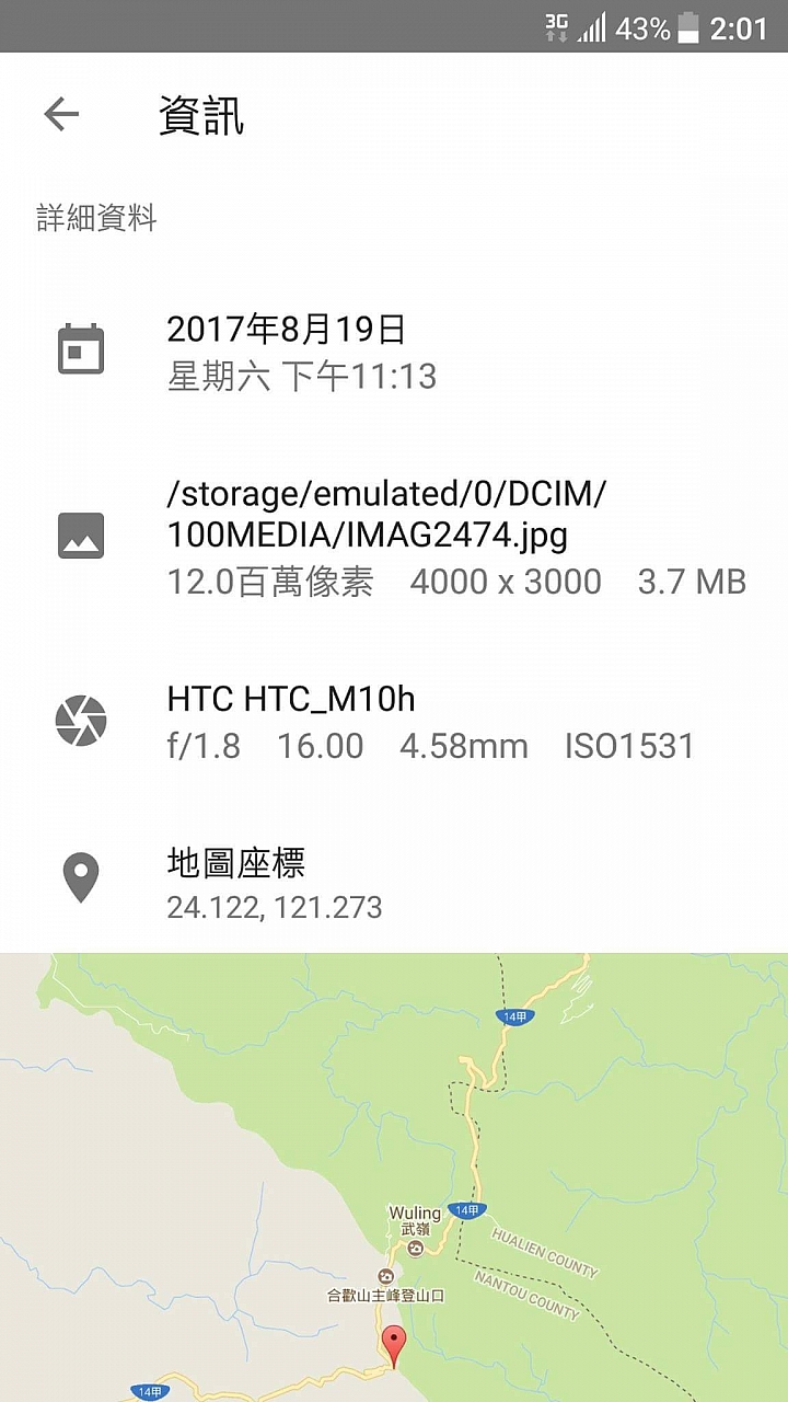 HTC加油~用HTC 10拍銀河！