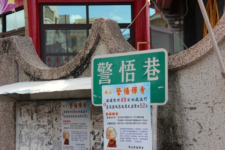 騎 遊 岡 山 、 探 索 岡 山 ( 上 集 )
