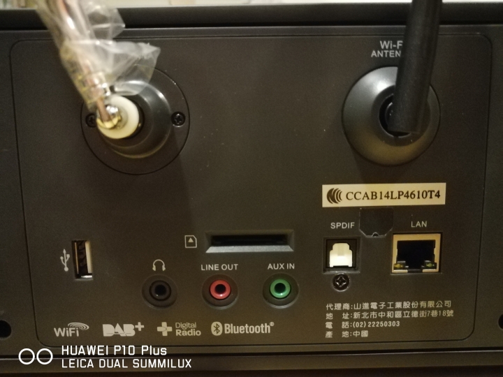 [All-in-1數位音響開箱] 山進DDR-66BT (FM+DAB+網路收音機+CD+MP3+錄音+WiFi+BT)