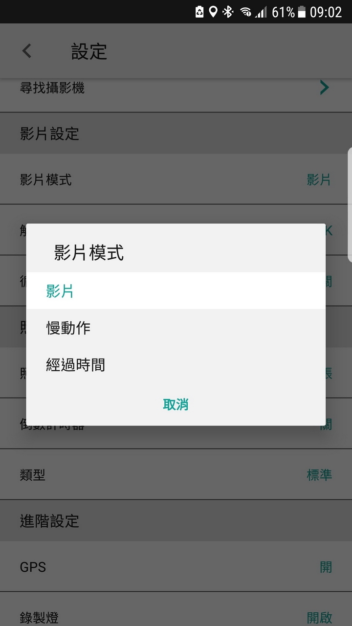 記錄生活的更多可能 Garmin VIRB 360 全景相機！