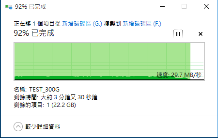 關於 ADATA SU900 512G 的問題