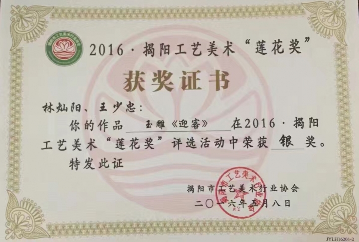 翡翠特色小把件