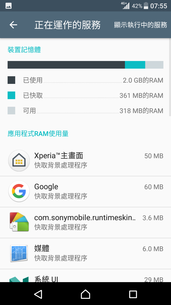 XZ更新到最新版本還是一樣不順