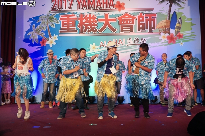 [採訪]大獎抽雙人機票！2017 YAMAHA 重機大會師夏季ALOHA盛大舉行
