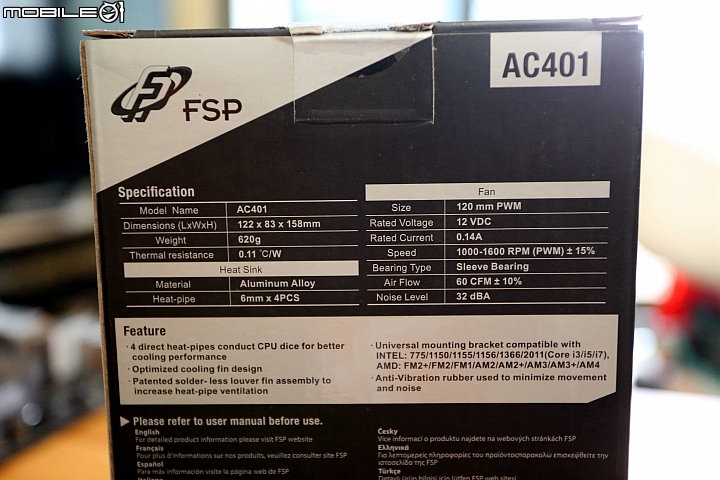 [測試] FSP Windale 4 塔型散熱器開箱測試心得