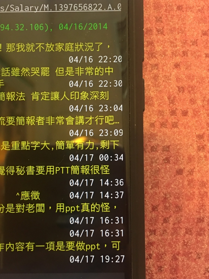 [分享]Spigen SGP U11 不夾 內縮滿版鋼化貼