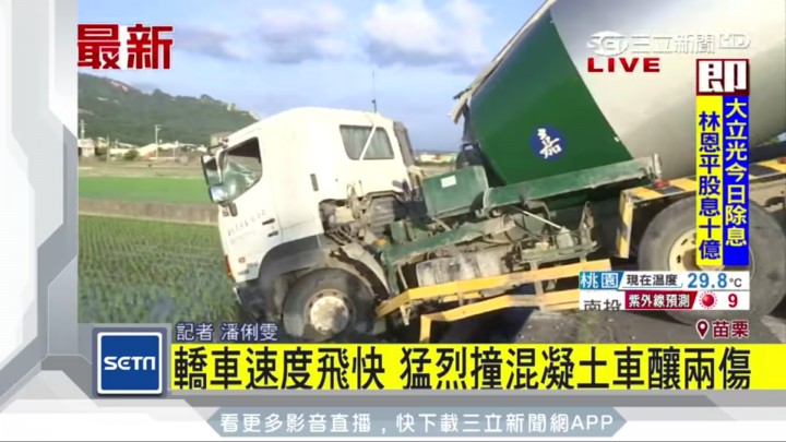 神風特攻隊式的高速時速80公里衝撞攻擊大型水泥卡車，TOYOTA Premio駕駛僅輕傷!