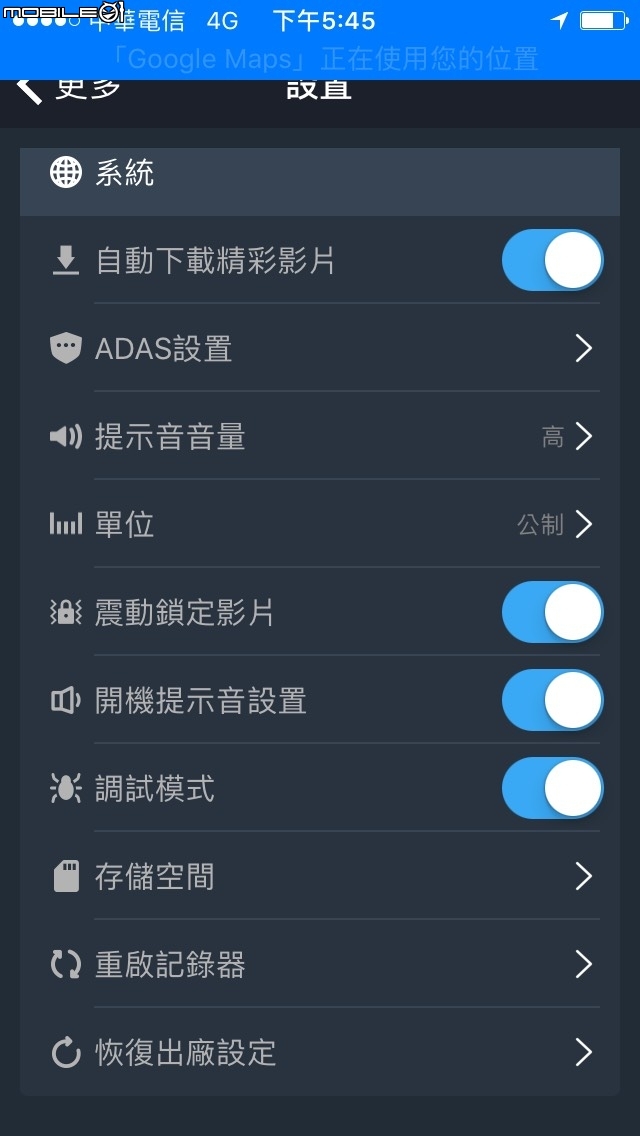 車聯網行車紀錄器 Halocam C1 開箱啦