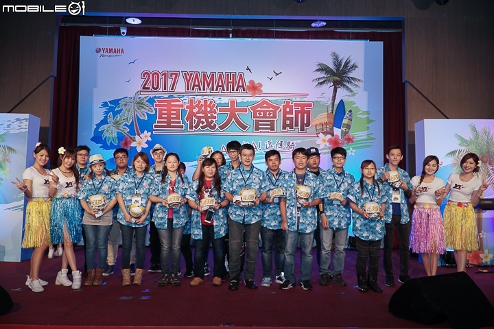 [採訪]大獎抽雙人機票！2017 YAMAHA 重機大會師夏季ALOHA盛大舉行
