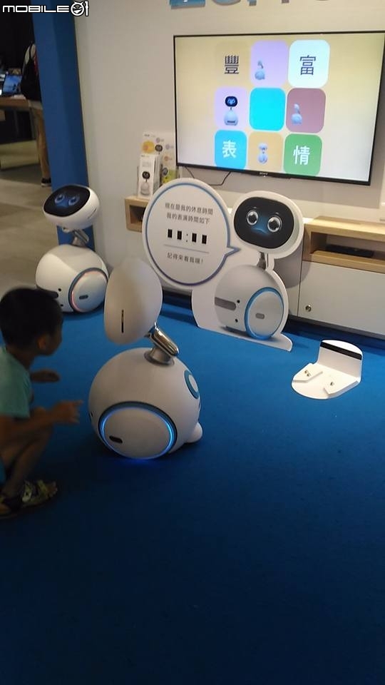 ASUS-Zenbo豪華版機器人開箱(購於北市三創數位生活園區)