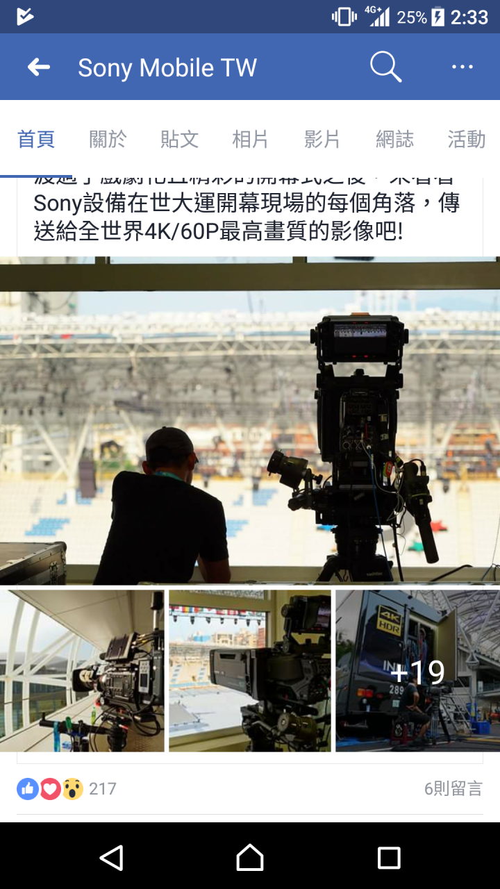 請教FB卡頓問題