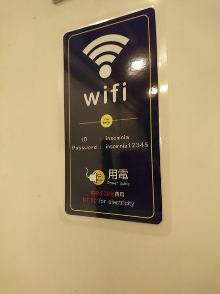 〔食記〕台北師大商圈-睡不著 insomnia cafe