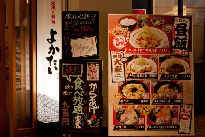 【美食。食記】東京 晴海 佛心更推！頂級900円炸雞吃到飽 よかたい 還不錯 放題 唐揚 日式炸雞 推薦
