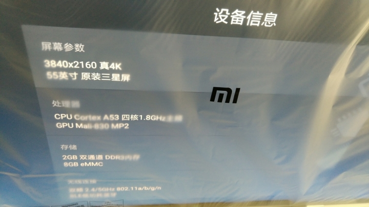 【超值4K電視】小米電視4 55吋 三星面板 台灣簡易開箱
