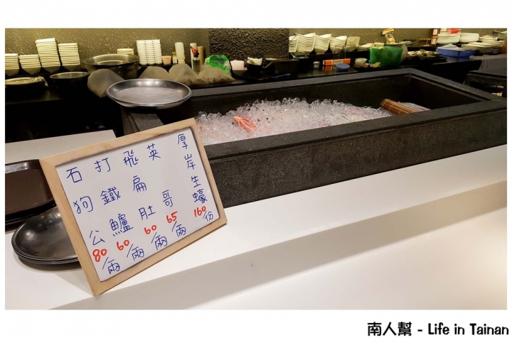 【台南北區-美食】定食｜中食｜赤身｜日式便當｜包廂｜依季節不同選用當季新鮮食材 ~ 慶山日本料理