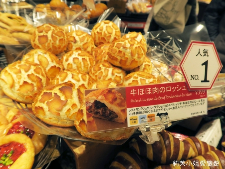 [美食] 日本 法國名廚侯布雄的麵包店及咖啡館Le Cafe de Joël Robuchon (新宿站)