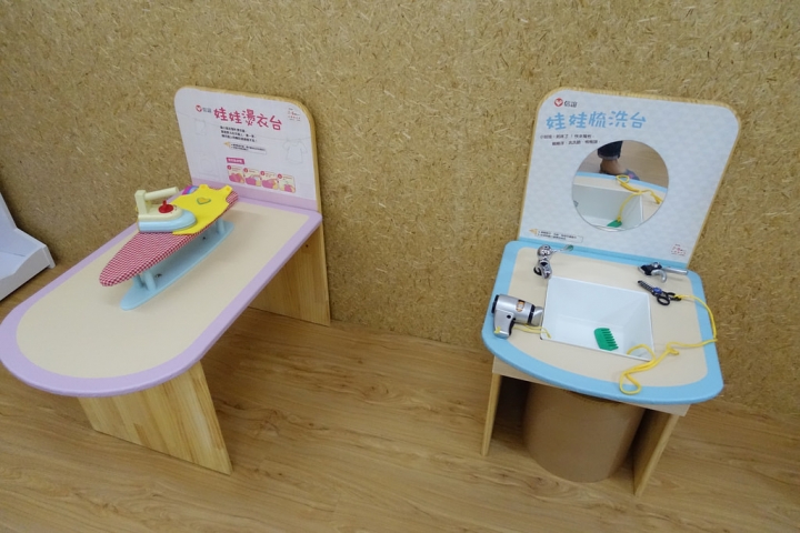 【台北/中正紀念堂站】信誼小太陽親子館~超大球池 家家酒玩具超多