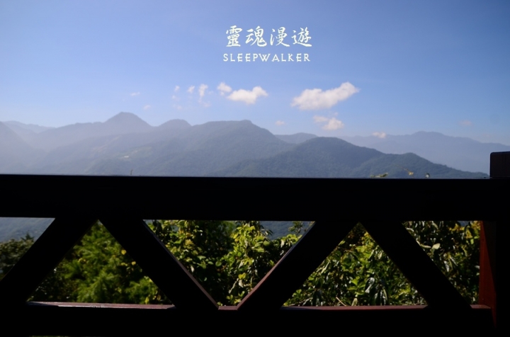 ［南投清境。住宿］峰情民宿－陽台極佳景觀、高CP值、公車遊清境｜搭公車遊南投 Day1