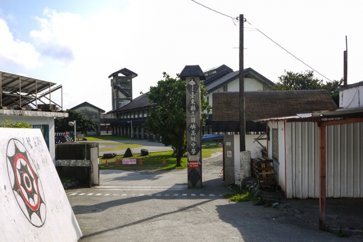 [遊記] 蘭嶼四天三夜 (東清灣 青青草原 祈禱山 拼板舟 日出日落.......)