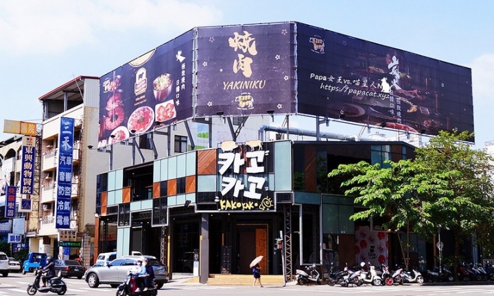 【分享】KAKO KAKO日韓燒肉 公益路時尚工業夜店風，黃金比例0.3吃得出細滑口感，厚切大大滿足口腹之慾，雙人套餐分量三個女生都吃不完！
