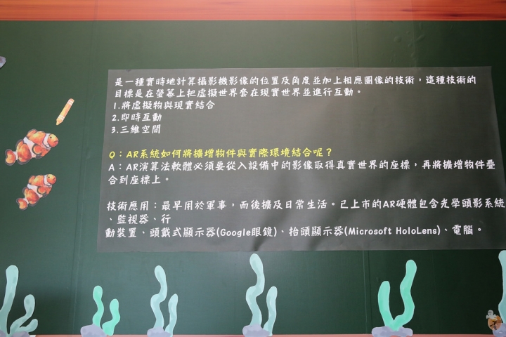 [宜蘭]一起來鬥陣來七桃體驗館體驗AR、VR的互動遊戲,還有大人小孩都愛的水彈射擊遊戲,室內親子景點的好選擇  by蛋拔