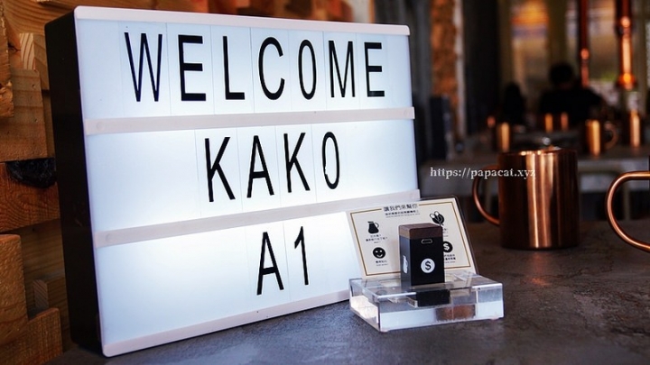 【分享】KAKO KAKO日韓燒肉 公益路時尚工業夜店風，黃金比例0.3吃得出細滑口感，厚切大大滿足口腹之慾，雙人套餐分量三個女生都吃不完！