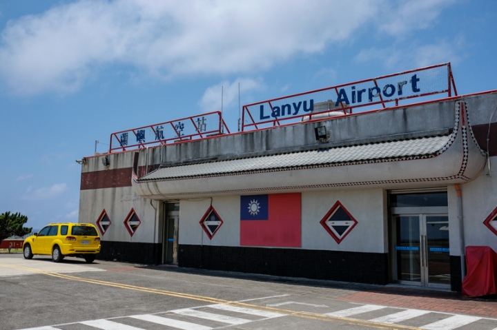 [遊記] 蘭嶼四天三夜 (東清灣 青青草原 祈禱山 拼板舟 日出日落.......)