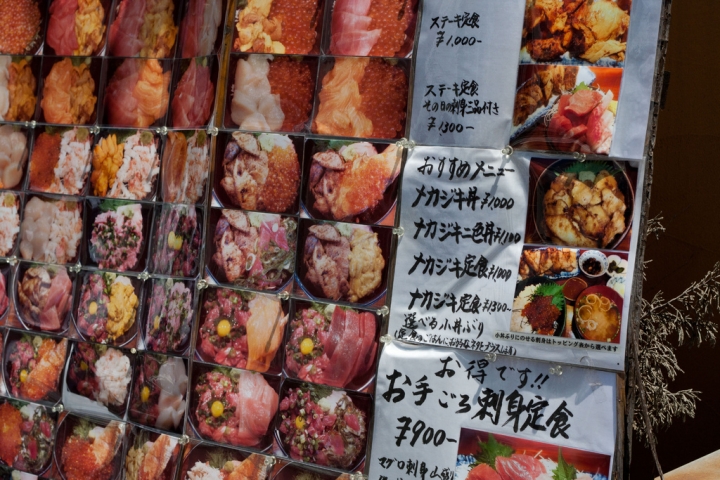 【美食。食記】東京 月島 隱藏排隊好店 大份量的生魚片定食 魚菜はざま 居酒屋 刺身 推薦